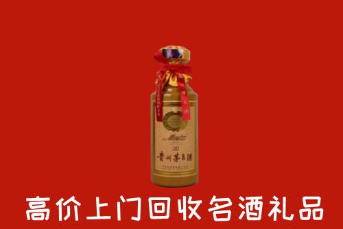 靖江市回收30年茅台酒